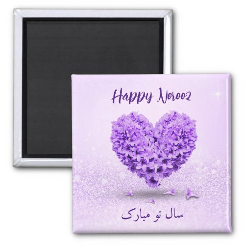 Happy Norooz Purple Lovely Hyacinth Heart Bouquet Magnet