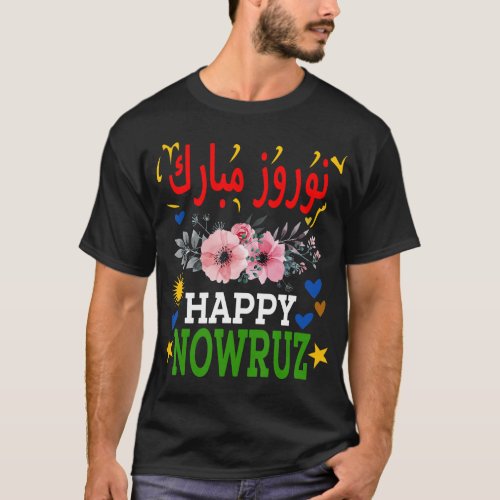 Happy Nowruz Mubarak _ Norouz Kurdistan Persian Ne T_Shirt