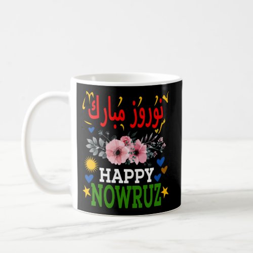 Happy Nowruz Mubarak Norouz Kurdistan Persian New  Coffee Mug