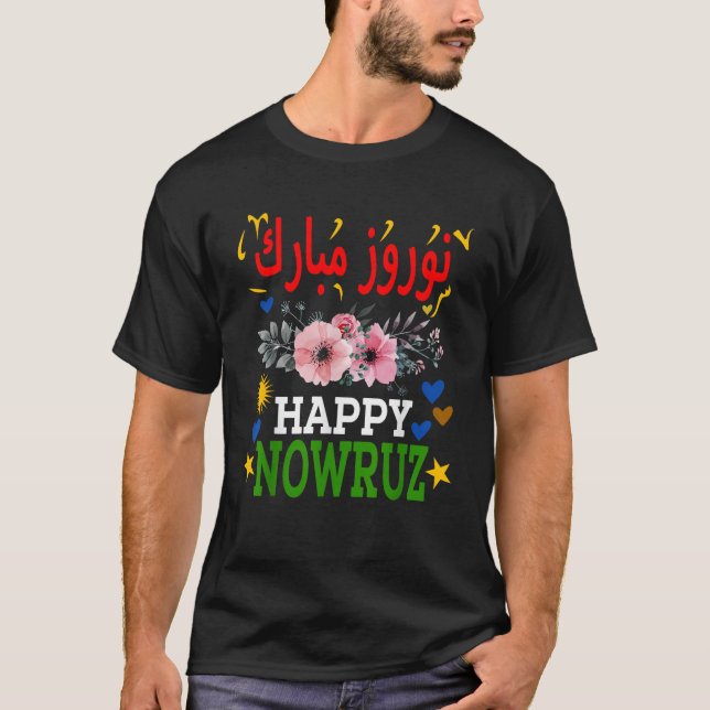 Happy Nowruz Mubarak Norouz Kurdistan Persian New  T-Shirt (Front)