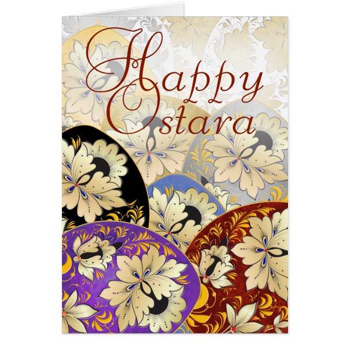 Happy Ostara Egg Card Russian Folk Art Zazzle Com