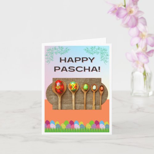 Happy Pascha Card