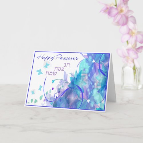 Happy Passover _ Chag Pesach Sameach Card