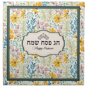Happy Passover - Chag Pesach Sameach Cloth Napkin