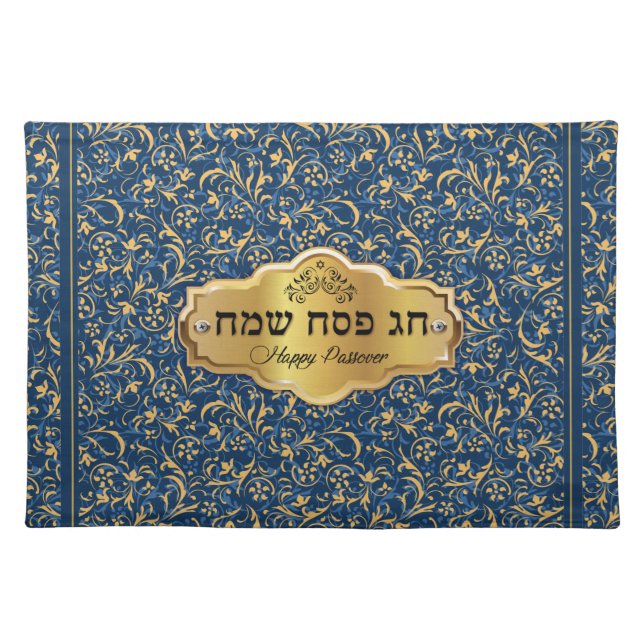 Happy Passover – Chag Pesach Sameach  Cloth Placemat (Front)