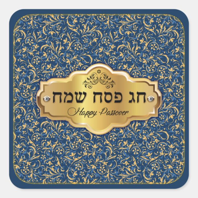 Happy Passover Chag Pesach Sameach Square Sticker (Front)