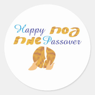 Passover Gifts on Zazzle