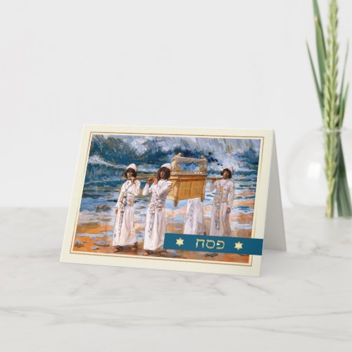 Happy Passover Fine Art Greeting Card