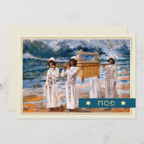 Happy Passover Fine Art Passover Greeting Card