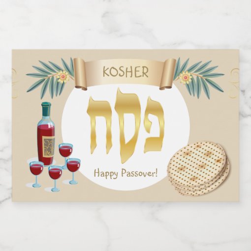 Happy Passover Holiday Kosher Pesach Seder Food Label Zazzle
