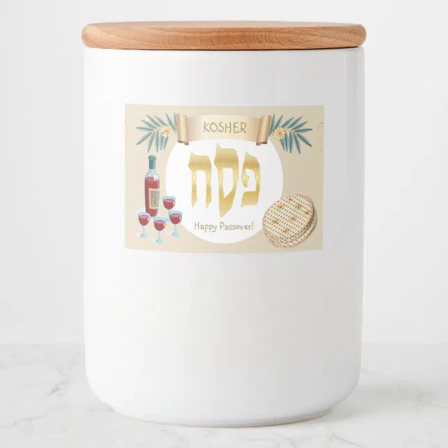 Happy Passover Holiday Kosher Pesach Seder Food Label Zazzle