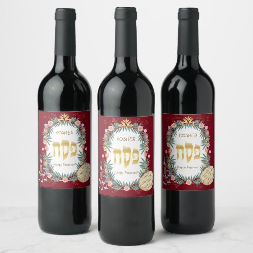Happy Passover Holiday Kosher Pesach Seder Wine Label Zazzle