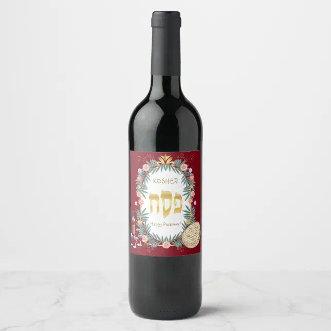 Happy Passover Holiday Kosher Pesach Seder Wine Label Zazzle