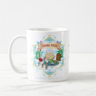 Happy Passover Holiday Pesach Seder Coffee Mug