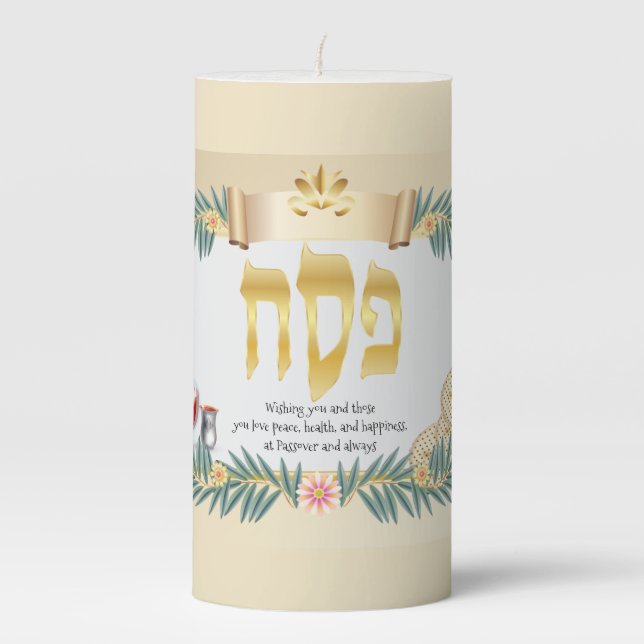 Happy Passover Holiday Pesach Seder Pillar Candle (Front)