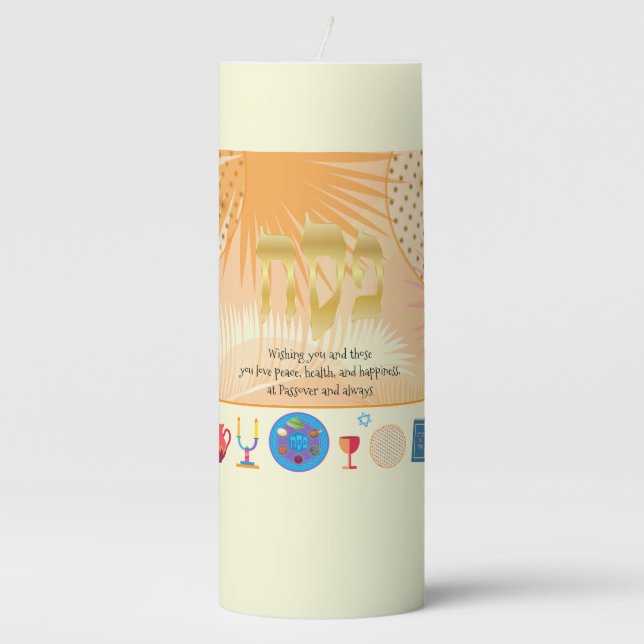 Happy Passover Holiday Pesach Seder Pillar Candle (Front)