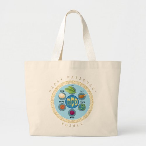 Happy Passover  KOSHER Pesach foods Names seder Large Tote Bag