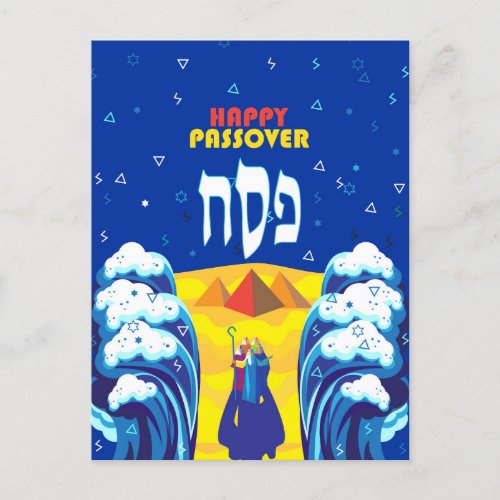 Happy Passover Modern Art Exodus with Moses Postcard