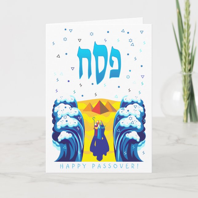 Happy Passover Moses & Israelites' exodus Card (Front)