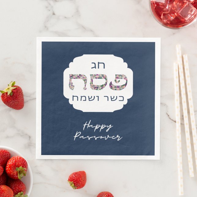 Happy Passover Pesach Kasher veSameach Spring Paper Dinner Napkins (Insitu)