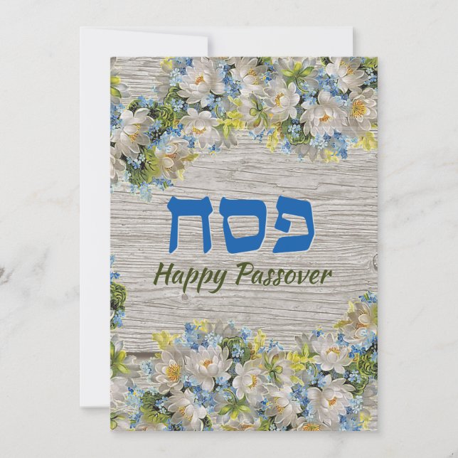 Happy Passover Rustic Floral Greeting Card (Front)