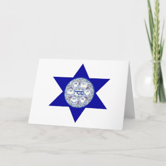 Happy Passover Seder Card