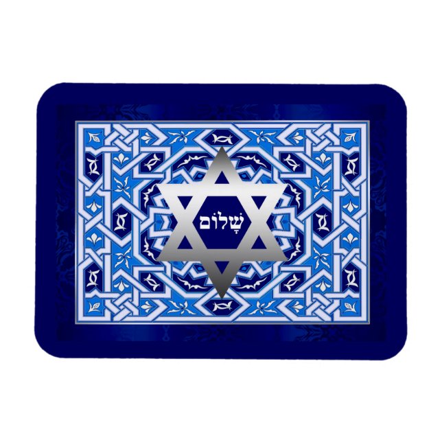 Happy Passover. Shalom at Pesach Gift Magnet (Horizontal)