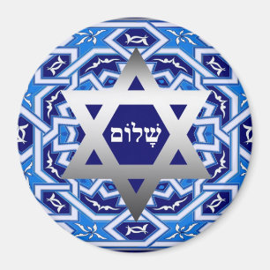 Happy Passover. Shalom at Pesach Gift  Magnet