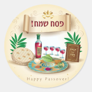 Happy Passover Spring Pesach Seder Classic Round Sticker