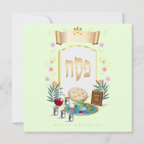 Happy Passover Spring Pesach Seder Holiday Card