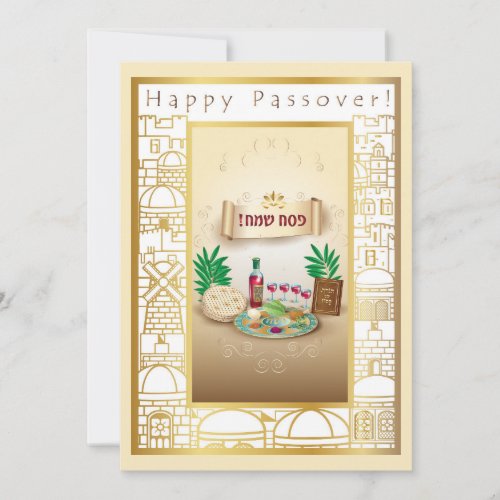 Happy Passover Spring Pesach Seder Holiday Card
