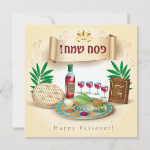 Happy Passover Spring Pesach Seder Holiday Card