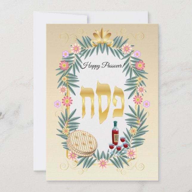 Happy Passover Spring Pesach Seder Holiday Card (Front)