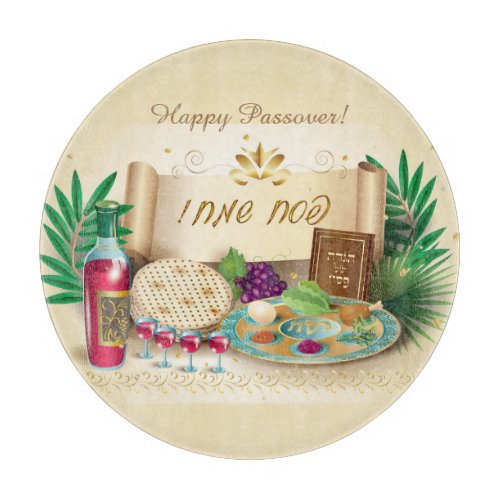 Happy Passover Spring Pesach Seder Vintage Cutting Board