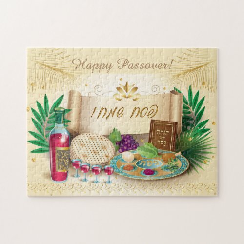 Happy Passover Spring Pesach Seder Vintage Decor Jigsaw Puzzle