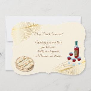 Happy Passover Spring Pesach Seder Vintage Invitation