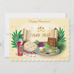 Happy Passover Spring Pesach Seder Vintage Invitation
