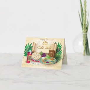 Happy Passover Spring Pesach Seder Vintage Invitation