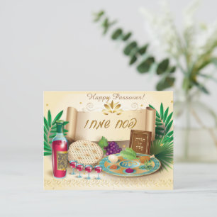 Happy Passover Spring Pesach Seder Vintage Invitation Postcard