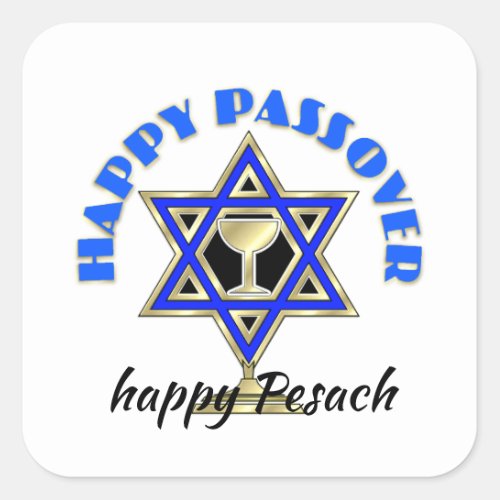 Happy Passover   Square Sticker