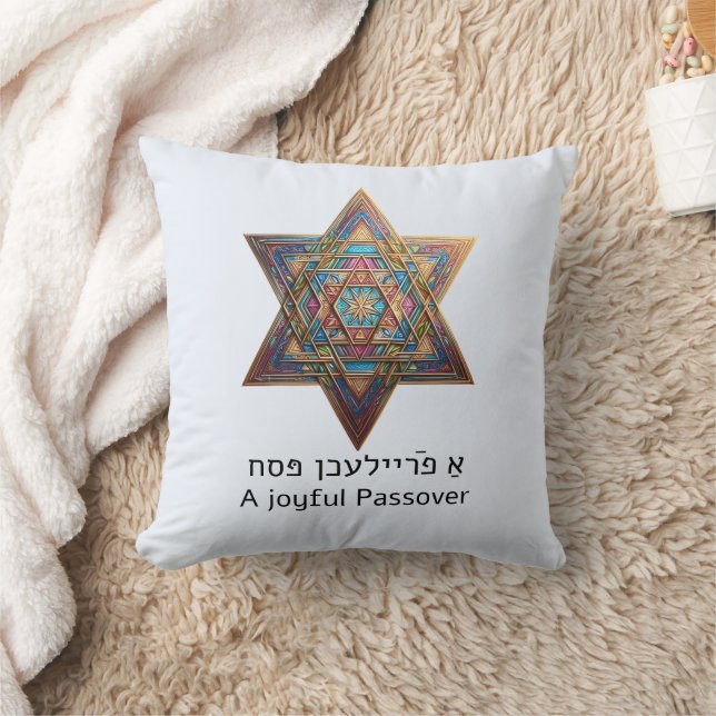 Happy Passover Star of David Throw Pillow (Blanket)