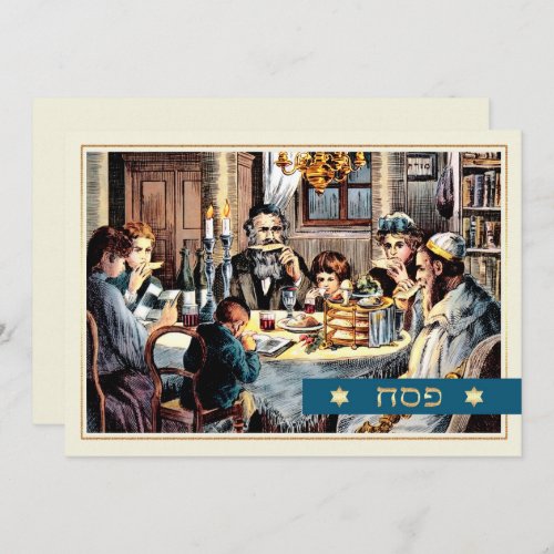 Happy Passover Vintage Passover Seder Scene Card