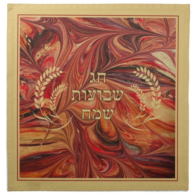 Happy Pentecost Shavuot Challah Cover Cloth Napkin (Front)
