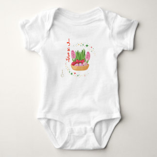 Happy Persian Iranian Nowruz in Farsi Baby Bodysuit