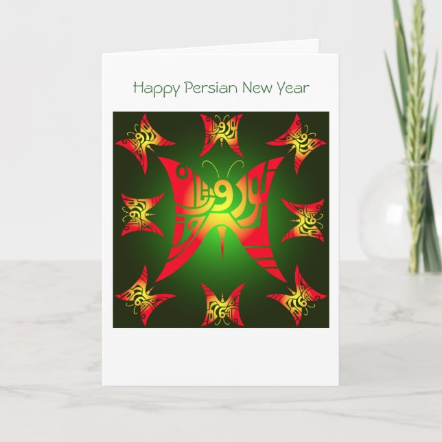 Happy Persian New Year Holiday Card (Front)