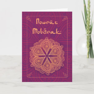 Happy Persian New Year with Gold Design Holiday Card