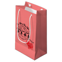 Happy PIg New Year 2019 Papercut Choose Color SGB