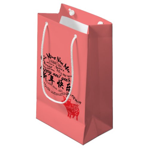 Happy PIg New Year 2019 Papercut Choose Color SGB Small Gift Bag