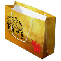Happy PIg New Year 2019 Papercut Gold L Gift Bag
