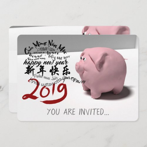 Happy PIg New Year 2019 Party Invitation